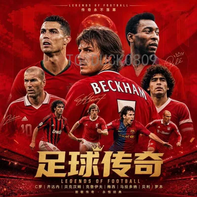 2026世界杯名额分配详解：各大洲出线名额如何变化？