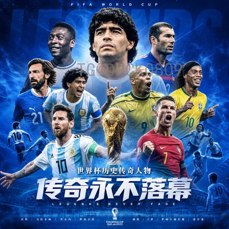 实时追踪2026世界杯晋级规则变化：从48队赛制到最新动态